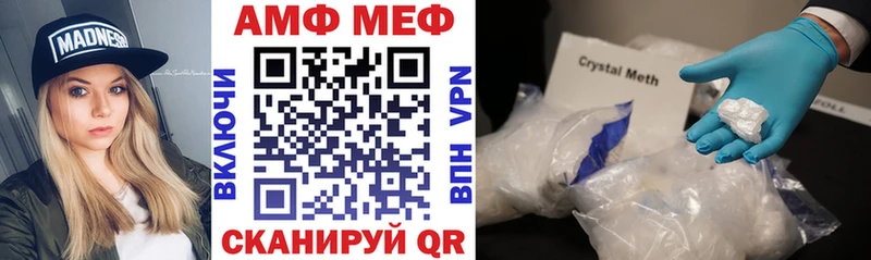 наркотики  Покров  мега онион  АМФЕТАМИН 98% 