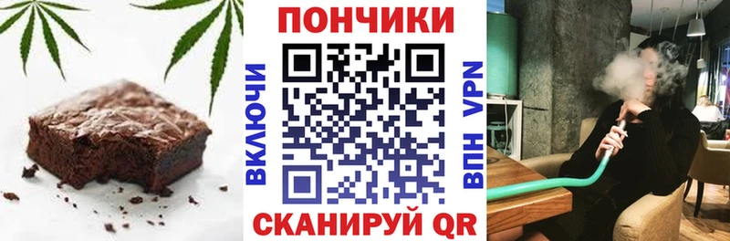где можно купить   Покров  Canna-Cookies марихуана 