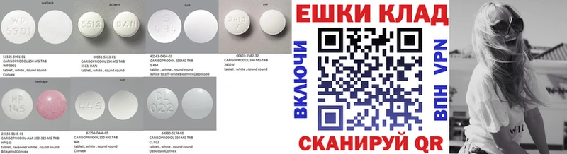 Экстази круглые  магазин  наркотиков  Покров 
