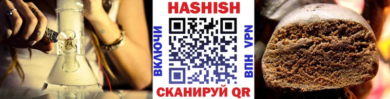 ГАШИШ Изолятор Покров