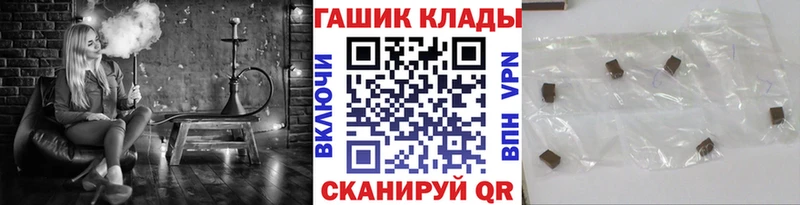 хочу наркоту  Покров  ГАШ гашик 