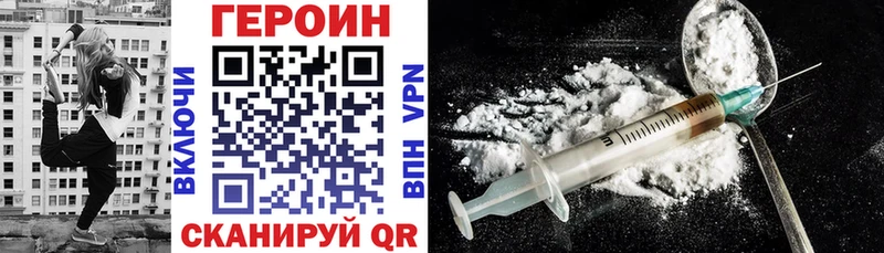 хочу наркоту  KRAKEN как зайти  ГЕРОИН Heroin  Покров 