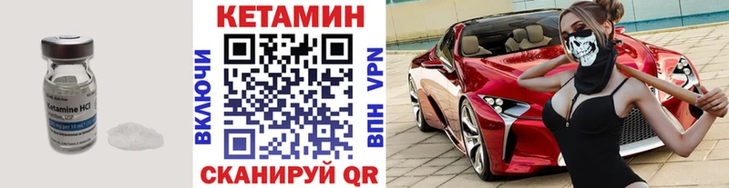 сколько стоит  MEGA ТОР  Кетамин ketamine  Покров 