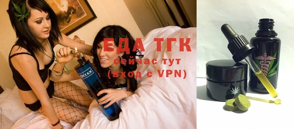 меф VHQ Алексин