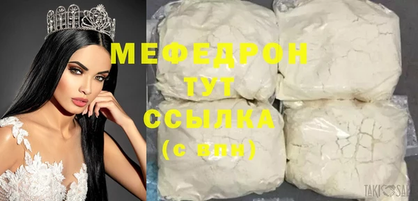 меф VHQ Алексин