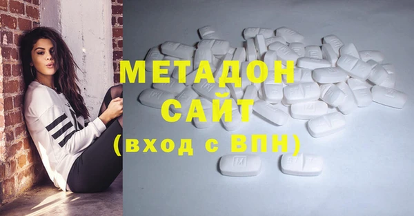 мефедрон Алексеевка