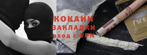 мефедрон Алексеевка