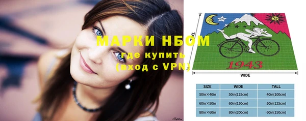 мефедрон Алексеевка