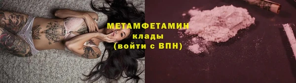 мефедрон Алексеевка