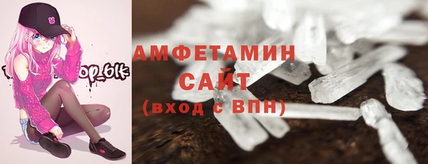 мефедрон Алексеевка