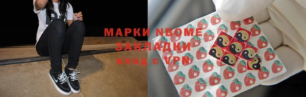 мефедрон Алексеевка