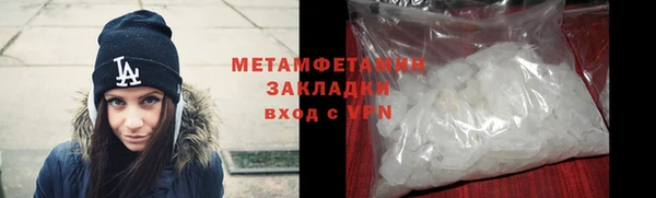 меф VHQ Алексин