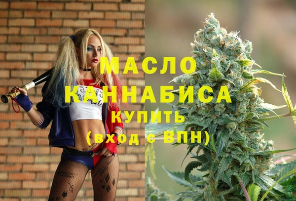 мефедрон Алексеевка