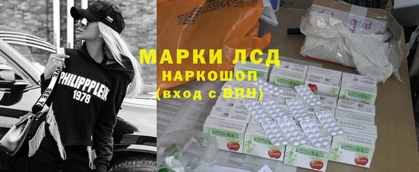 мефедрон Алексеевка