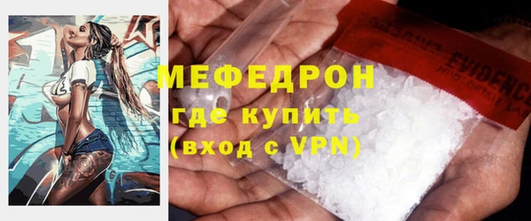 меф VHQ Алексин