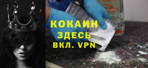 меф VHQ Алексин