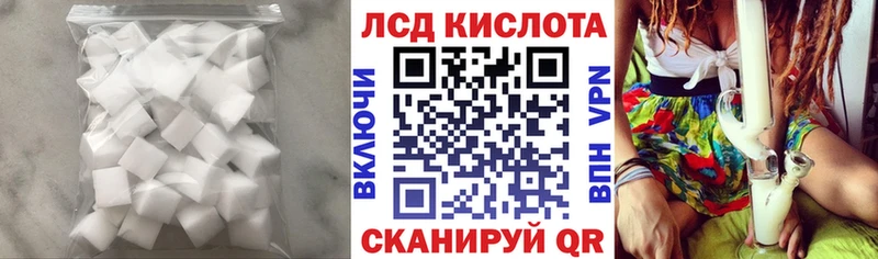ЛСД экстази кислота  darknet клад  Покров  продажа наркотиков 