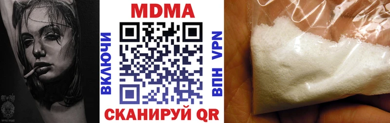 MDMA Molly  сколько стоит  Покров 