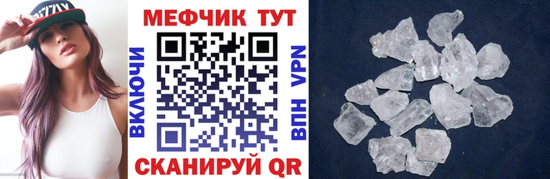 магазин    МЕГА вход  МЯУ-МЯУ кристаллы  Покров 