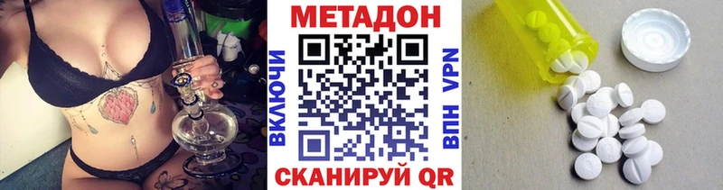 МЕТАДОН мёд Покров