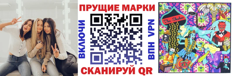 blacksprut маркетплейс  Покров  Марки N-bome 1,5мг 