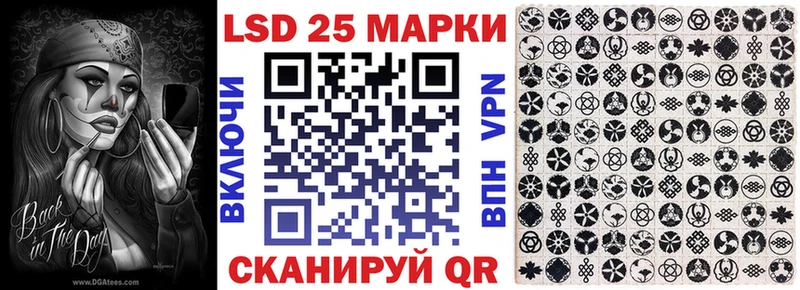 Марки NBOMe 1500мкг Покров