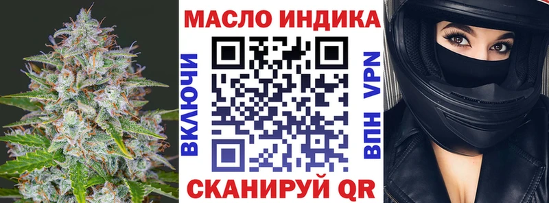 MEGA рабочий сайт  Покров  Дистиллят ТГК жижа 